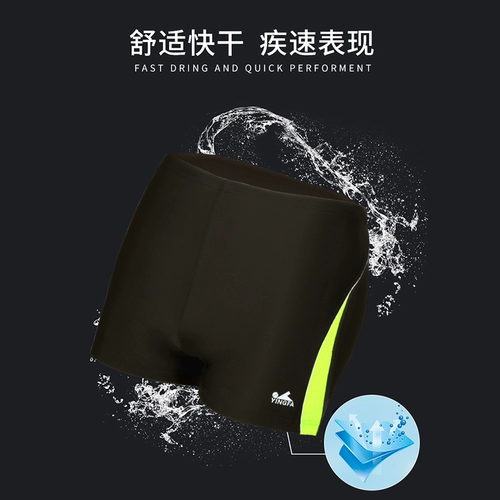 Штаны, мужской быстросохнущий купальник для плавания, комплект, плавательный аксессуар