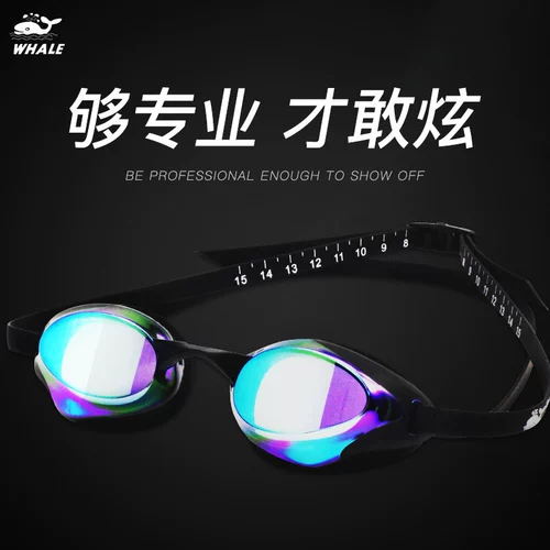 Водонепроницаемые профессиональные очки для плавания подходит для мужчин и женщин без запотевания стекол, снаряжение для детей и взрослых