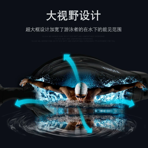 Профессиональная плавательная шапочка для плавания, водонепроницаемый комплект, полиуретановые очки для плавания без запотевания стекол, шапка подходит для мужчин и женщин