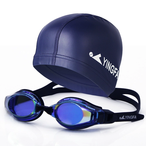 Профессиональная плавательная шапочка для плавания, водонепроницаемый комплект, полиуретановые очки для плавания без запотевания стекол, шапка подходит для мужчин и женщин