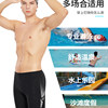 Yingfa swimming trunks men's five-quarter pants boxer comfortable style swimming goggles and swimming cap set men's swimsuit equipment 3823