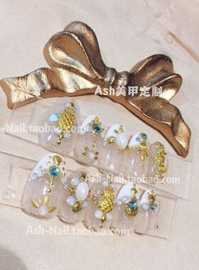 ASH定制新娘宫廷成品结婚美甲
