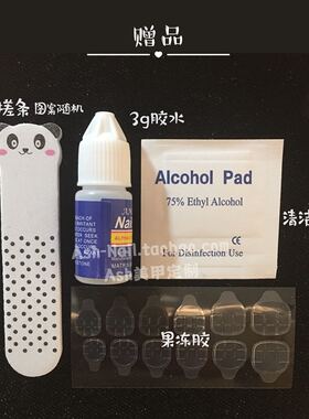 新娘轻奢珍珠牢固美甲手工定制