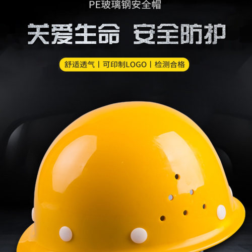 安全帽工地国标PE加厚透气施工建筑工程劳保防砸可印字批发 - 图0