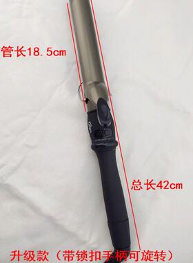 刘海蓬松大波浪家用电卷棒大号