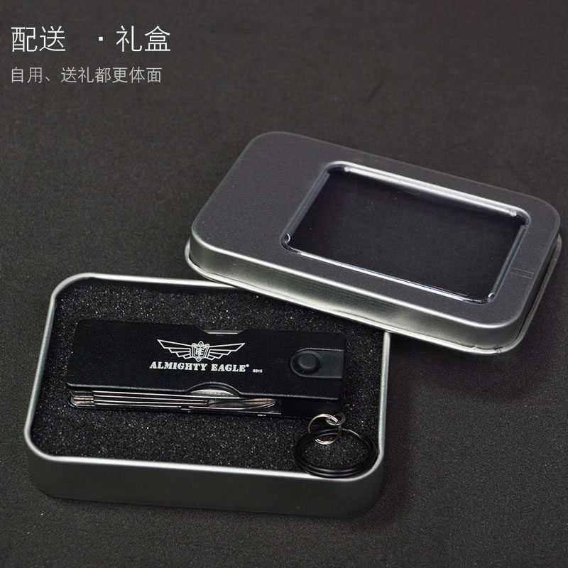 袖珍 多功能小刀 迷你折叠组合工具刀 随身美容钥匙小刀子挂饰,淘宝优惠券,粉丝福利购,淘宝优惠卷