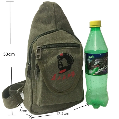 Ретро тканевая нагрудная сумка, сумка через плечо, рюкзак, небольшая сумка