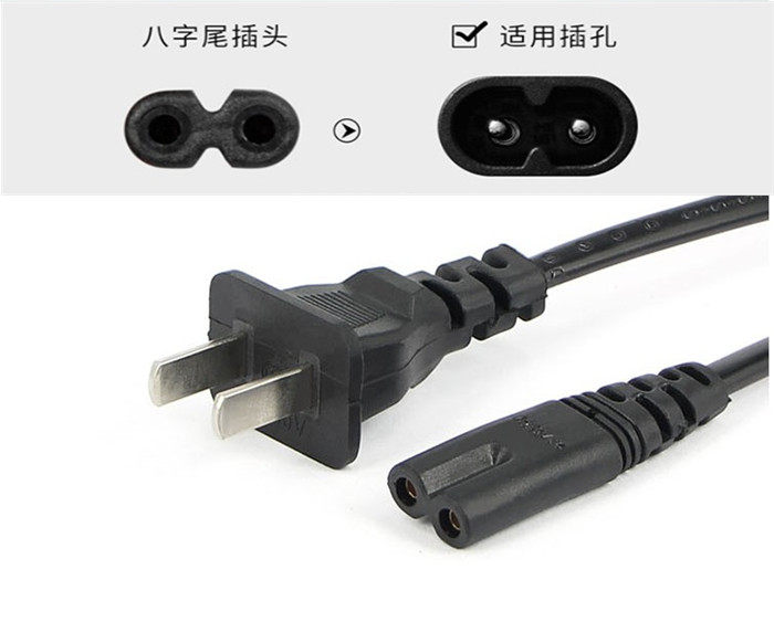 包邮8字电源线插头佰伦斯电子秤2孔充电器电子称配件专用充电线