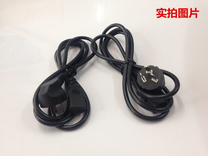 电子秤配件通用型电源线电子称三插充电线冲电器电子秤专用电源线