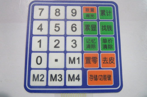 耐克斯电子称CH/CNS/NS 电子秤按键面板数字按键面皮数字皮秤配件 - 图3