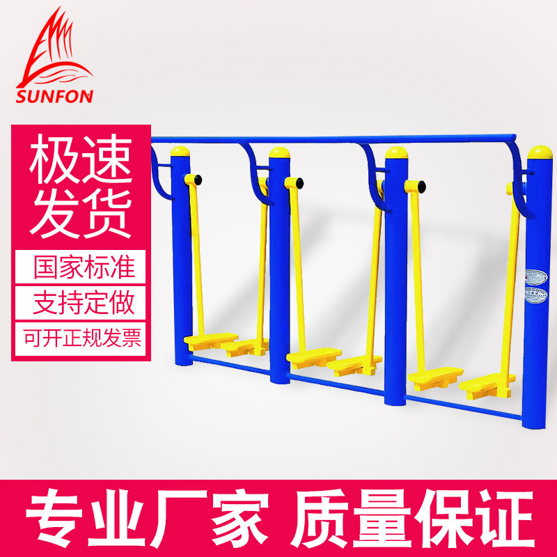 沃尔克 小区健身路径室外健身器全民健身四柱三位漫步机公园广场,淘宝优惠券,粉丝福利购,淘宝优惠卷