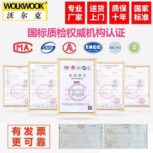 沃尔克室外款健身器材户外小区公园健身路径漫步机扭腰太极三合一 - 图0