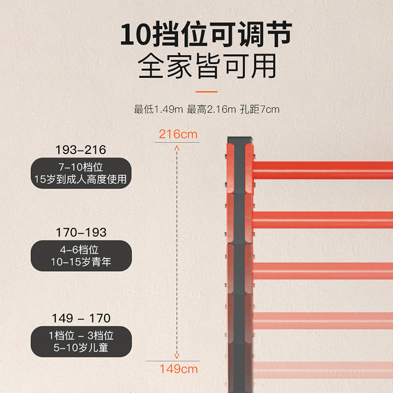 室内单杠家用引体向上器单双杠落地儿童拉伸吊杠家庭成人健身器材 - 图0