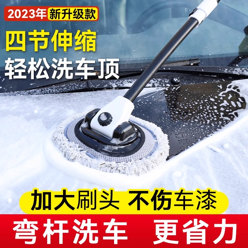 洗车拖把不伤车漆软毛伸缩刷子擦车专用工具汽车刷子除尘掸子神器