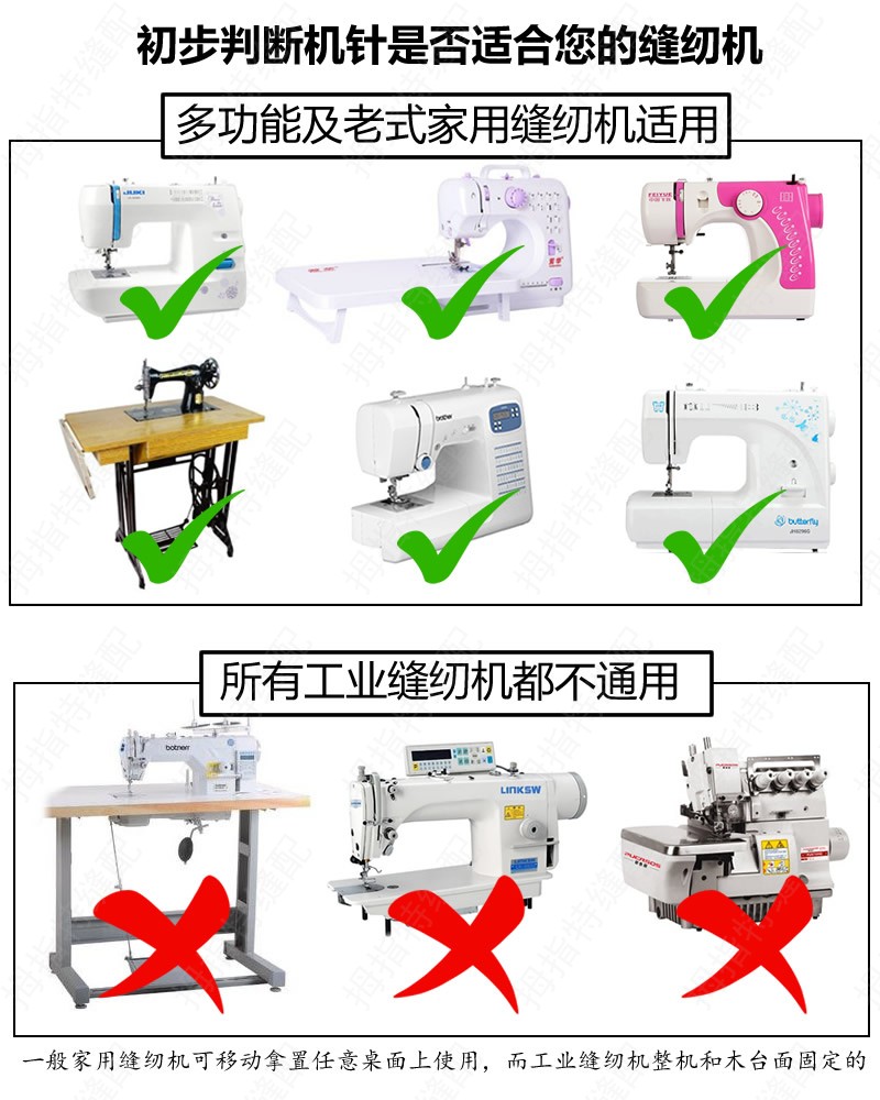 原装进口日本风琴牌机针家用多功能电动缝纫机机针 HAx1家用机针-图1