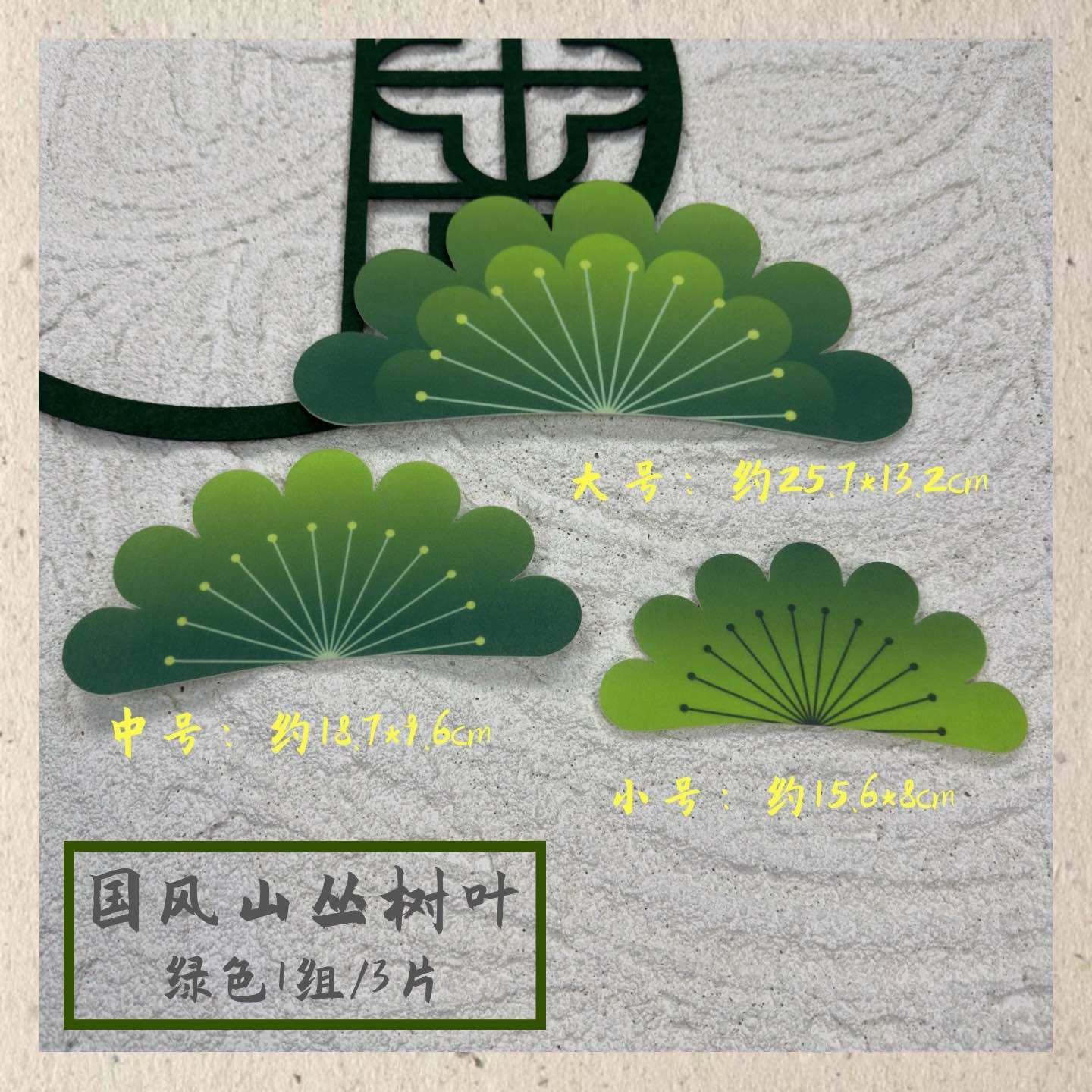 幼儿园小学教室装饰布置熊猫主题环创材料装饰熊猫蜂窝球材料教室,淘宝优惠券,粉丝福利购,淘宝优惠卷