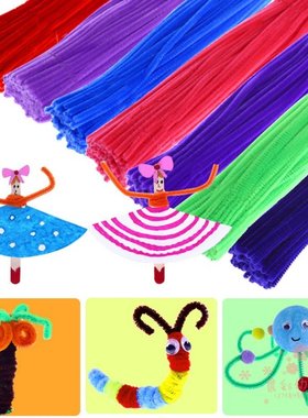 18新品 幼儿园手工制作工具箱 小学毛球条 彩色 扭扭棒儿童 diy