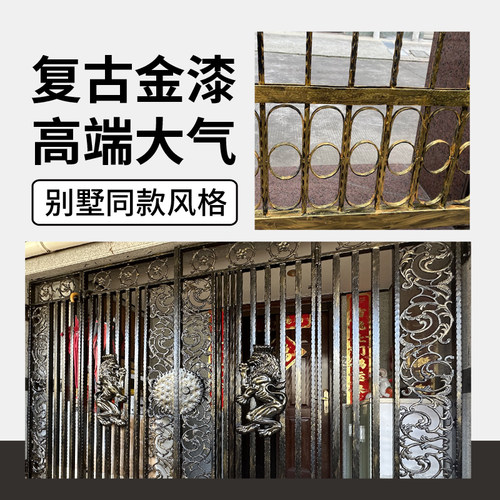 户外复古铁艺油漆做旧漆铁门栏杆仿古铜漆翻新防锈漆古铜色金属漆 - 图0