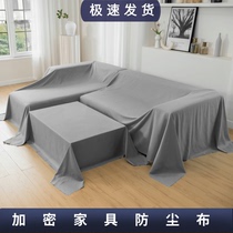 Special Width Home Textile Furniture Sofa Bed Dust Cloth Hood Universal Cover Cloth Furnishing Shield Grey Cloth Photo Background Cloth