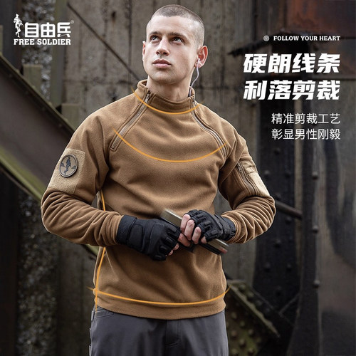 抓绒衣自由兵暴君户外保暖战术卫衣冲锋衣摇粒绒内胆加厚外套男款 - 图3
