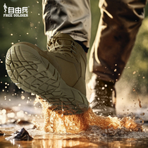 Free Soldier Outdoor Desert Hiking Mens Shoes Autumn Winter Non-slip Super Light Waterproof Boots Anti-Sand Climbing Combat Boots Man