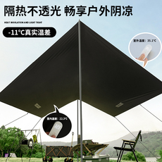 Атриум 外诮天幕帐篷涂银私钦谘襞锓郎涂隳宦队巴便携式