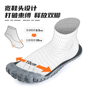 户外鞋男夏季宽头赤足鞋五趾透气徒步慢跑健身锻炼涉水溯溪自由兵
