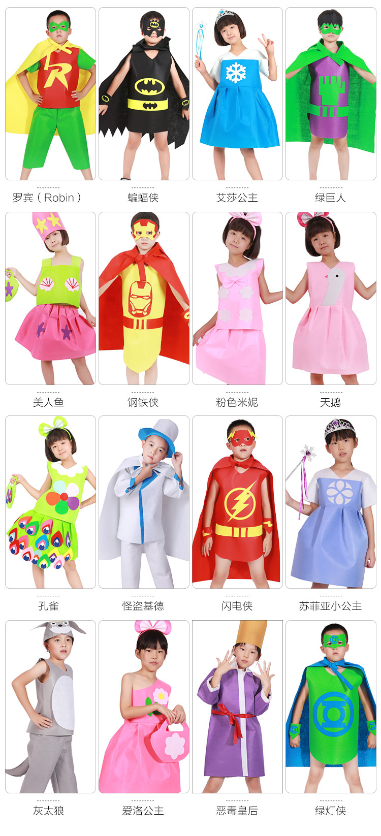 儿童手工衣服亲子装DIY材料自制作环保走秀创意服装幼儿园时装秀