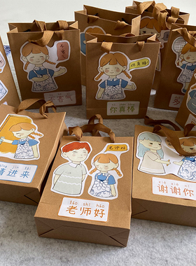 幼儿园小学墙面主题每日好习惯礼仪小标兵环创装饰吊饰牛皮纸袋