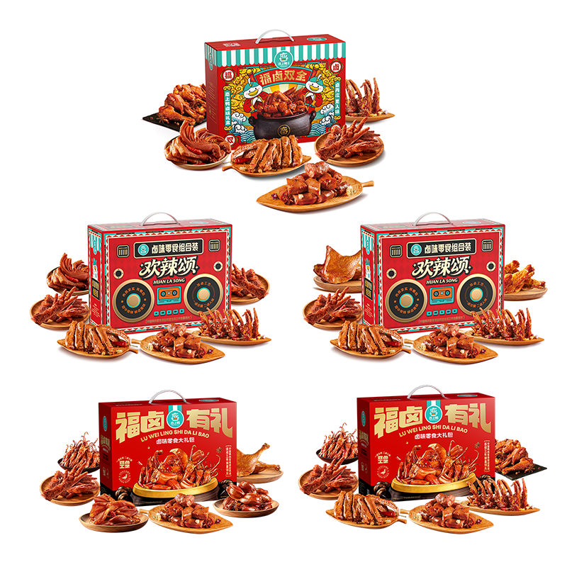 恋上鸭香辣甜辣鸭锁骨鸭掌鸭翅麻辣鸭肉类零食大礼包卤味礼盒夜宵,淘宝优惠券,粉丝福利购,淘宝优惠卷