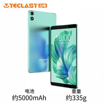 Teclast P85T Android 13 ແທັບເລັດ mini, ໜ່ວຍປະມວນຜົນ octa-core, ໜ້າຈໍ 8 ນິ້ວ, 4GB+64GB, handheld mini entertainment video WiFi learning PAD