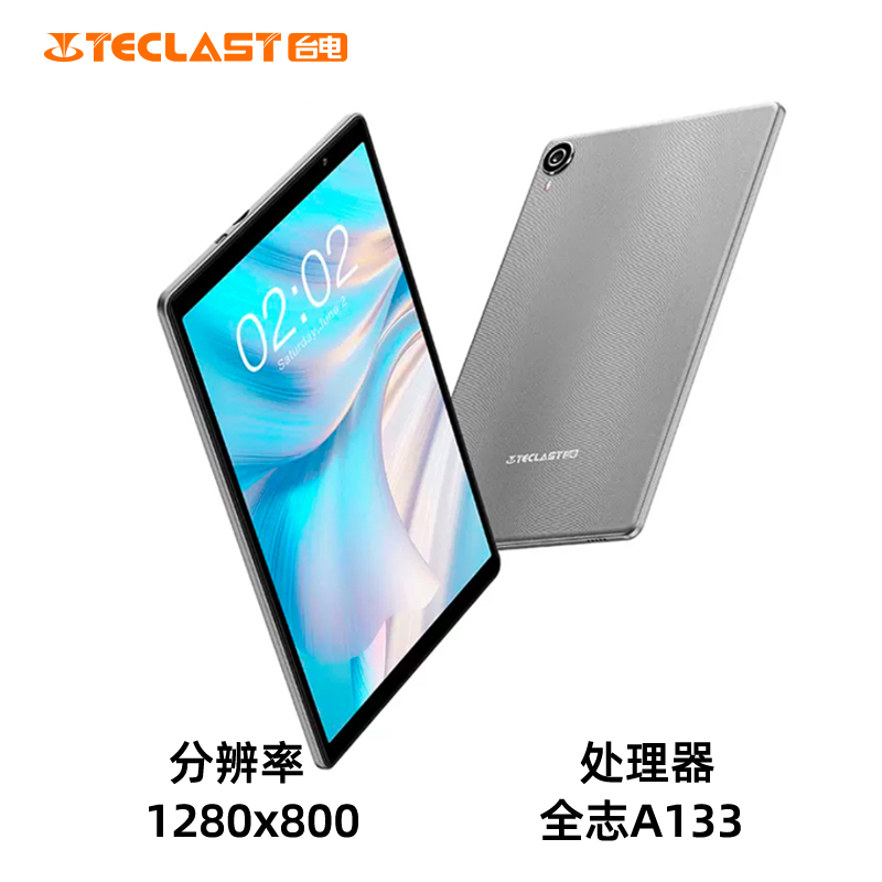 【大屏高清】Teclast/台电新品p25t平板电脑10.1英寸安卓大屏娱乐学习网课考研学生老人WiFi口袋办公平板电脑 - 图1