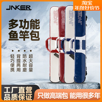 JNKER fishing rod bag multifunction hard shell rod bag waterproof and abrasion resistant and following fishing gear table fishing HERA black pull gear