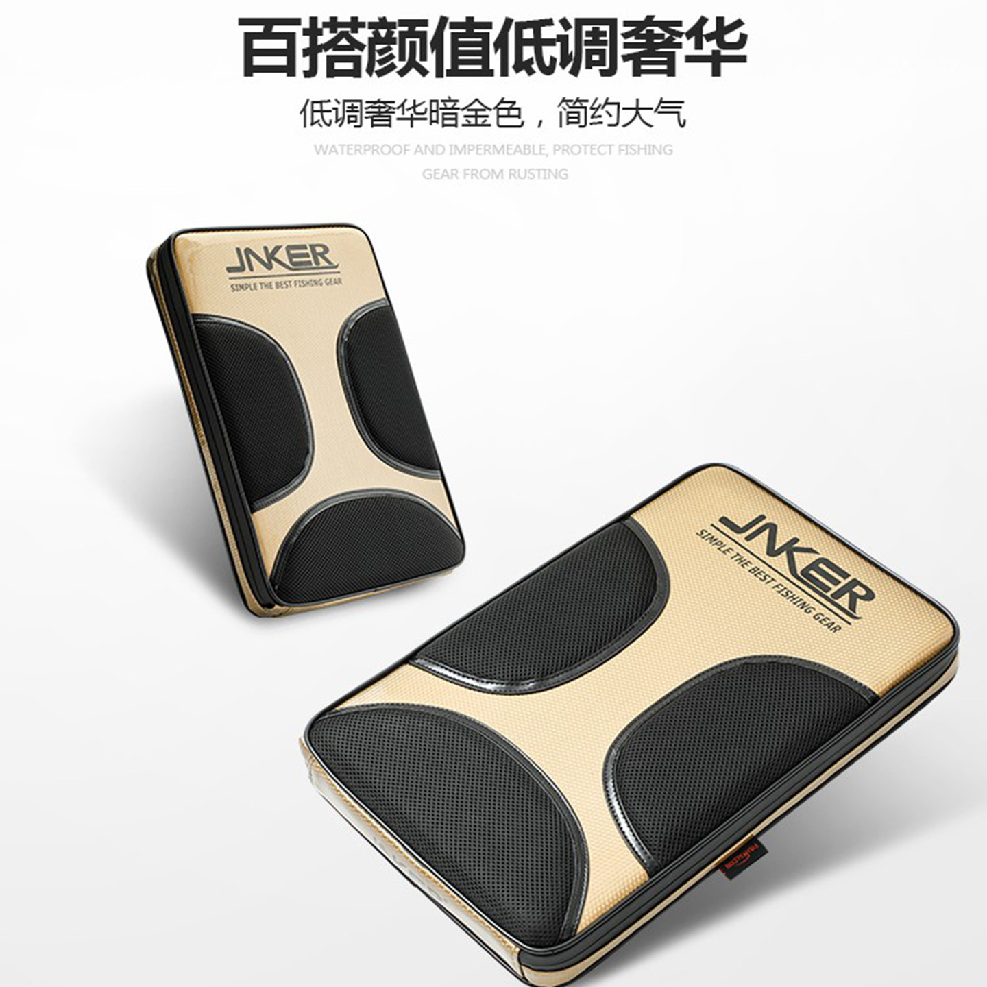 JNKER钓箱坐垫高弹加厚防水透气防屁股疼冬夏款大小钓箱配件座垫,淘宝优惠券,粉丝福利购,淘宝优惠卷