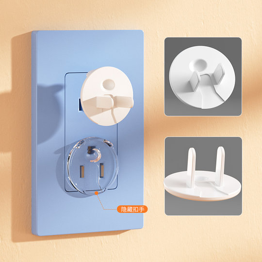 US-standard anti-electric shock socket protection cover Taiwan isolation power socket child safety protection socket cover