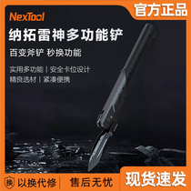 Nau Engineering Soldiers Shovel Outdoor Thunder God Multifunction Shovel Field Camping Special Digging Earth folding shovel On-board Iron Shovel Emergency