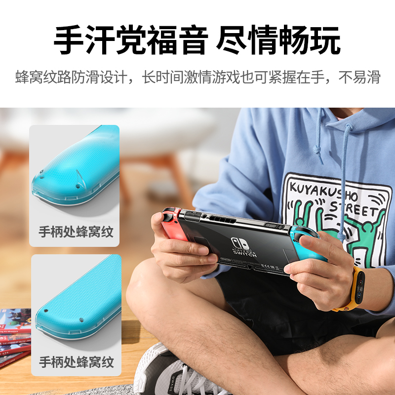 适用任天堂switcholed保护壳switch手柄套硅胶软壳oled透明硅胶套-图3