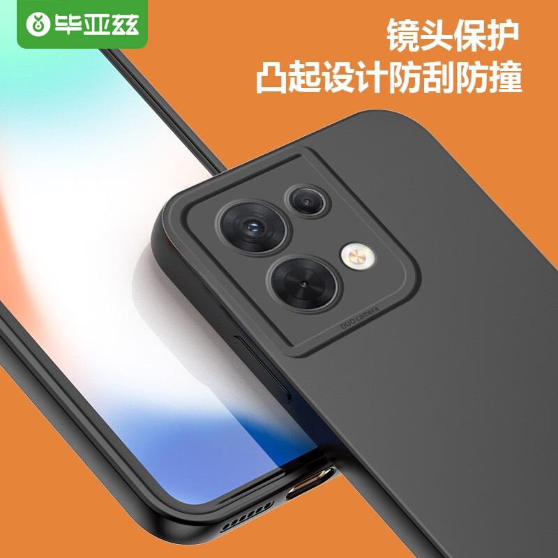 毕亚兹适用OPPO手机壳OPPOReno6/6pro/7/7pro/reno8/reno8pro壳子 - 图0