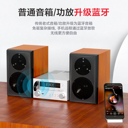 Car Bluetooth приемное устройство Aux Car Caring Box House Беспроводной адаптер стержня Bluetooth Подключающий наушники и аудио -аудио -интерфейс модуль бесплатный вызов.