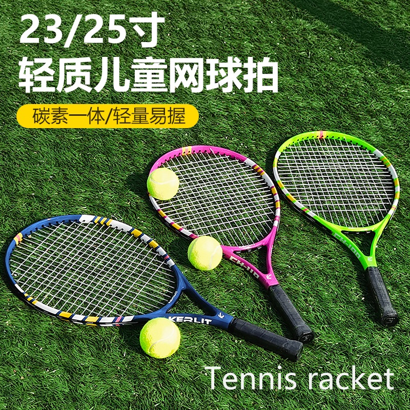 YOOL有洛专注4-12岁儿童碳素一体网球拍轻质耐打带线回弹训练器 - 图3