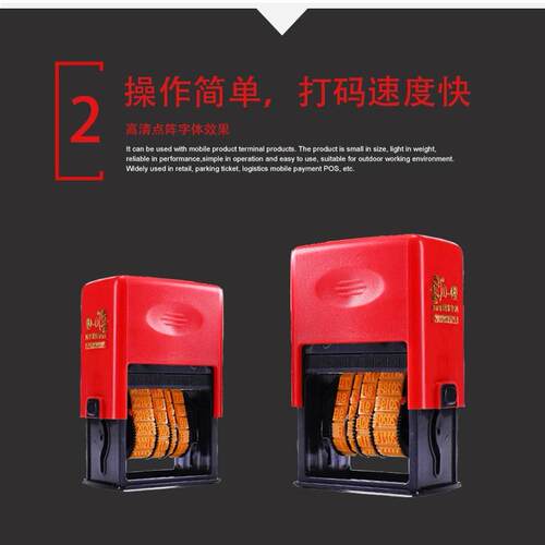 陈百万原A5打码机手动虚线仿喷码印码机食品打生产日期D4打码器 - 图1