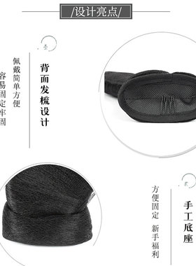 发饰套装复古宫廷汉服头饰