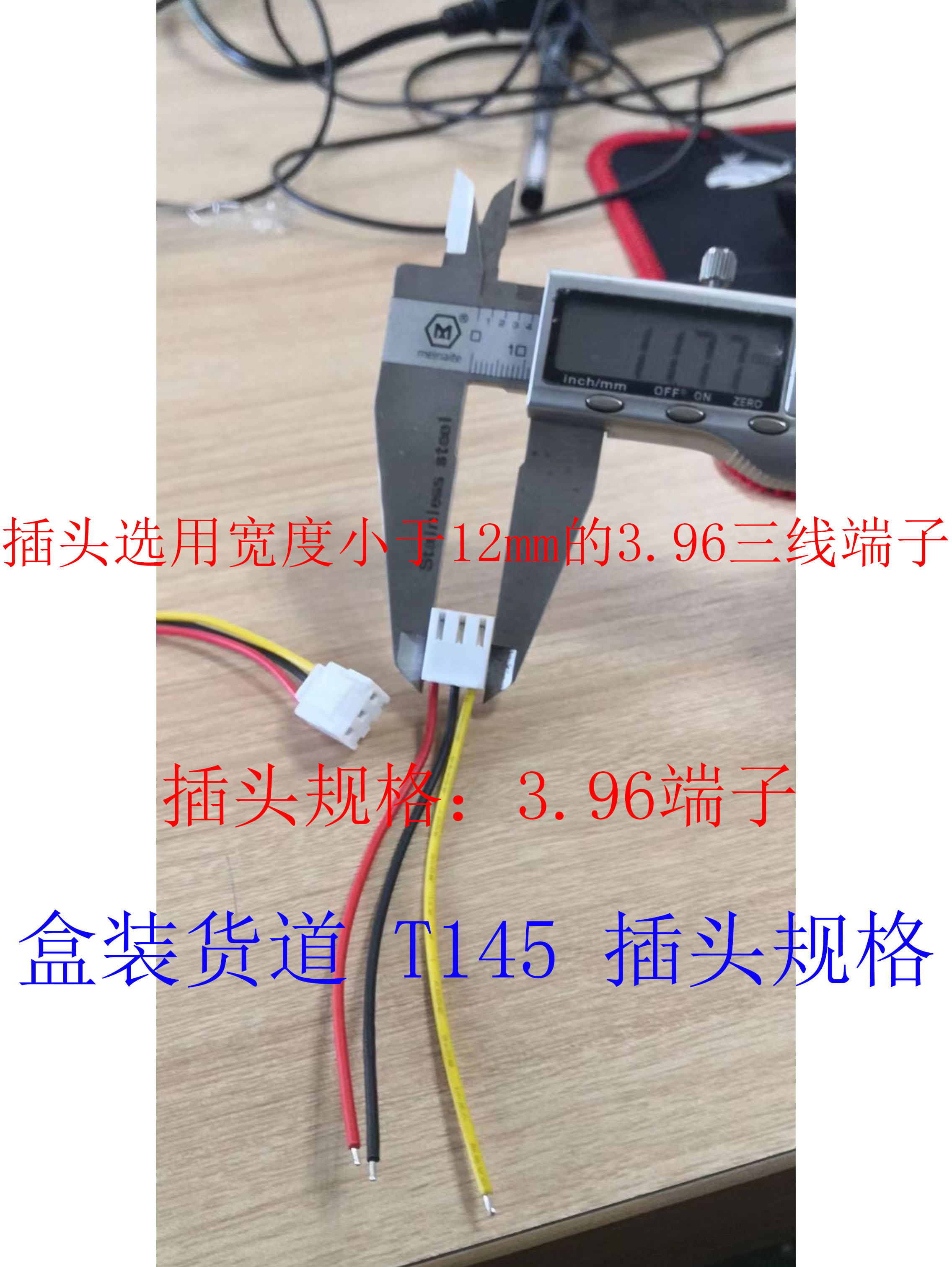 自动无人智能售货机瓶装饮料香烟泡面槟榔卡片直推式货道24V电机 - 图1