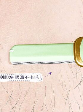 三迪逸品两支伸缩修眉刀1989局部修眉型微距大刀头防刮伤修眉套装