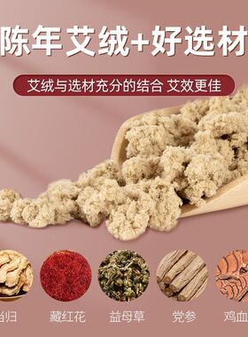电加热艾灸宝艾草包腰部热敷袋