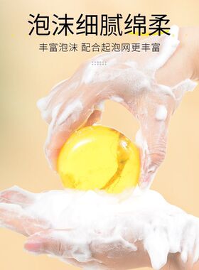 批发艾草苦参皂 沐浴洗脸艾草香皂精油皂男女洁面艾叶苦参手工皂