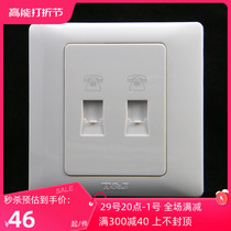 TJ space-based switch socket Jacoto two-phone socket Two-in-two out of all white K803-4TU