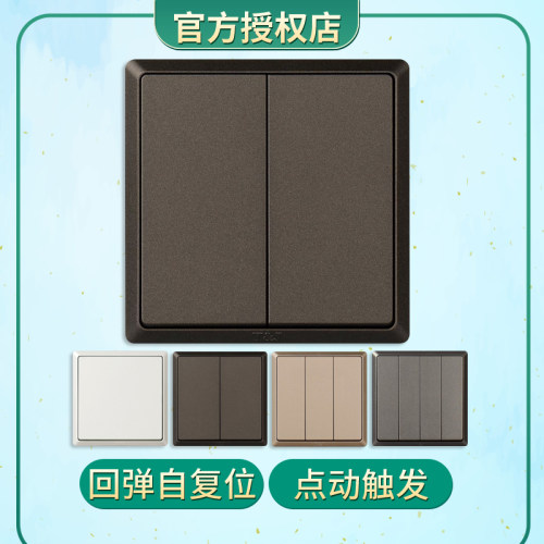 自复位开关常开常闭天基86面板一位自动回弹智能家居触发点动门禁 - 图2