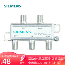 Siemens Siemens SIEMENS CCTV Dispenser Cable branch 10% 4