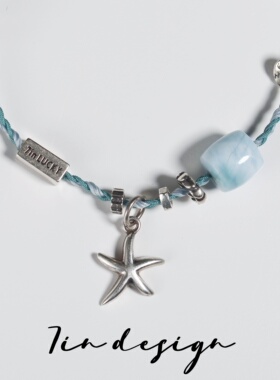 7in 925银手链【海洋】原创小众设计复古手作编制蓝色海洋手链